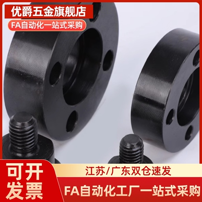 FJUMA紧凑型M5M6M8M10M12M16M20M22浮动接头外螺纹法兰型WHH41