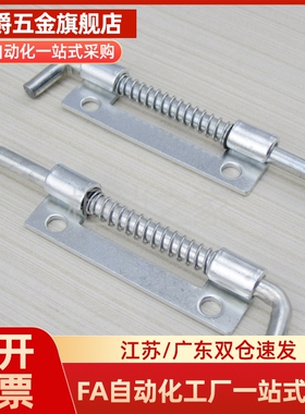 拆卸式铰炼HFG81/HFG82-17/20HFG86/HFG87-17/20平型内装门圆孔型