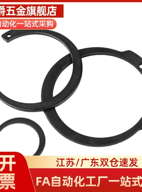 替代 弹性 挡圈 IRTW-10/11/12/13/14/15 卡簧  圆形R型 弹性挡圈