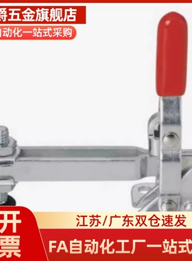 Y合达 WDC04-1 WDC04-6 WDC04-S1 WDC04-S6 法兰底座快速夹钳