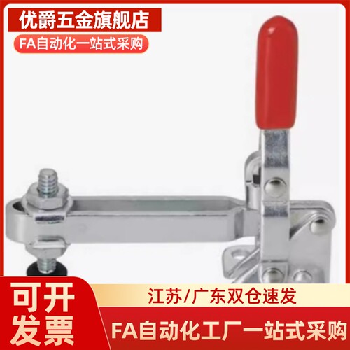 Y合达 WDC04-1 WDC04-6 WDC04-S1 WDC04-S6 法兰底座快速夹钳