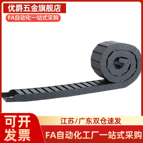 国产拖链 VBY03-1515-R38-N10-VEY03 一般用小型 半封闭式