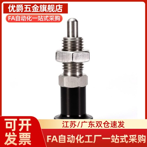 复位型定位分度销PXAT PXKT5/6/8/10/12/16L碳钢锥度细牙旋钮柱塞
