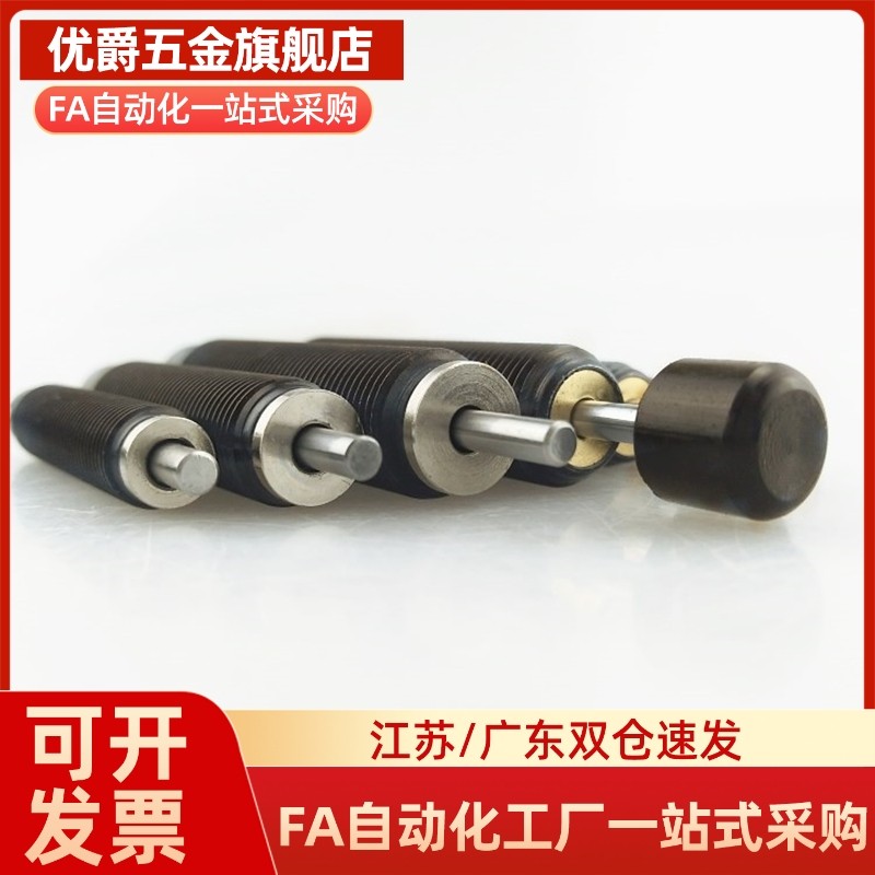 型油压式缓冲器ASAC-0806/1005/1008/1210/1412/1416/2020/H/M/L