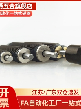 型油压式缓冲器ASAC-0806/1005/1008/1210/1412/1416/2020/H/M/L