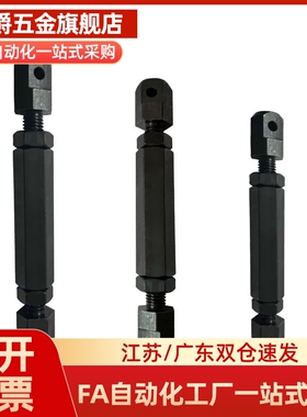 STRT LSTRT 35 40 50 60 80 VSR01 VSR21-25-35链条连接杆组件