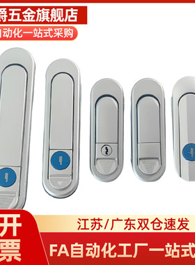 A132替平面锁XAX11/16/21/22/26-A106/A123/A138/A117/A100