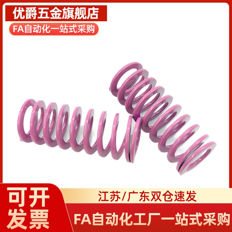 MI思米矩形螺旋弹簧SWC8-10/15/20/25/30/35/40/45/50/55/60/65