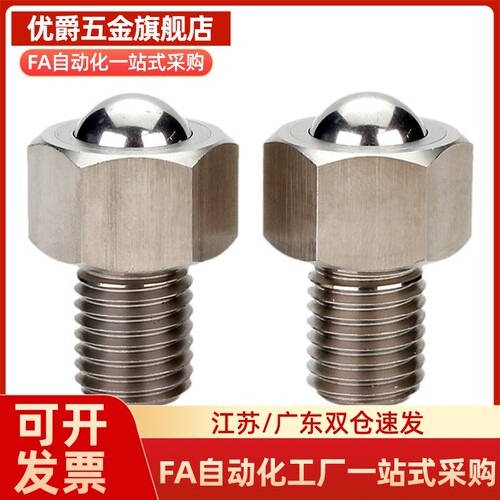 钢珠滚轮（切削产品）替代BCHG24/BCHO32/BCHT42