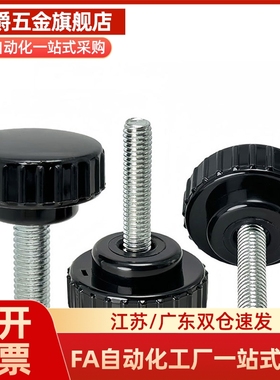 丁字把手C-NDZM4/5/6/8-10/15/20/25C-NZWF/C-NZWM直纹把手