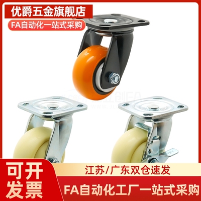 CBL01/CBL11/CBL21/CBK01-D40/D50/D63/D75/D100/D125-N/P/U脚轮