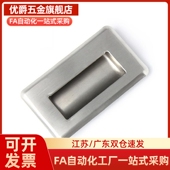 XAD51 A90 XAD06 A120 嵌入式 A100 XAD05 119 XAD01 拉手