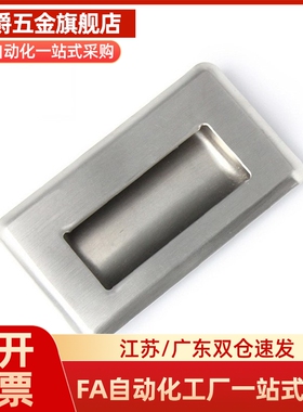 XAD05-A90/A120 XAD06-119-N XAD01-N XAD51/54-A100 嵌入式拉手