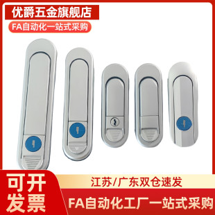 A121平面A88门锁Xax51XAT62-A84/A117/A142把手61/60/A147