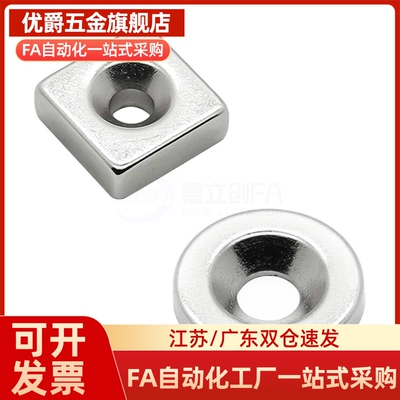 平头螺栓止动型带座磁铁圆角型C-HXCC/HXCR/HXCS8/10/12/15/20/25