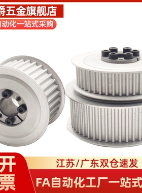 同步轮EVD21惰轮EVD01-20 24 25 26 30 32 36-S060 100 150 200