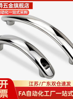 XAE61 62 63-L60/L84/L90/L100/120/135/180拉手