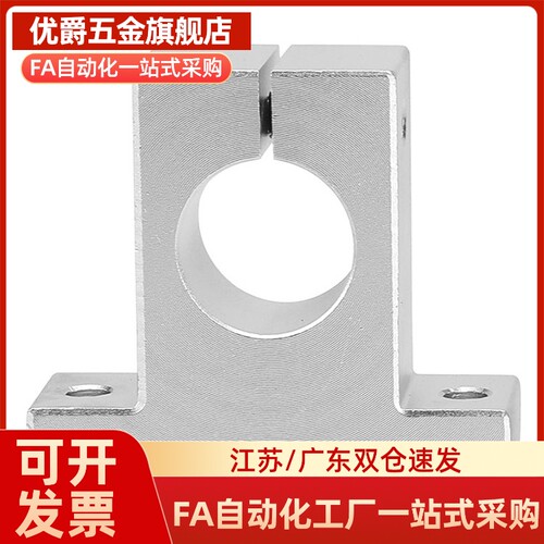 轴支座T型SHAT/SHAM/SHASS/SHA/SHAKD10 12 15 16 20 25 30 35 40
