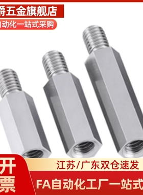 六角形支柱C-PLSBWRK6 7 8 10 12 14-15 20 30 40 50 60 80 100