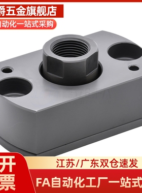 浮动接头(组件) 安装法兰WHK01-WHK02-M6-M8-M10-M14-M18-M22-M26