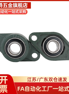 T-BDU带座轴承菱形 BDU202 203 204 205 206 207 208 209 210