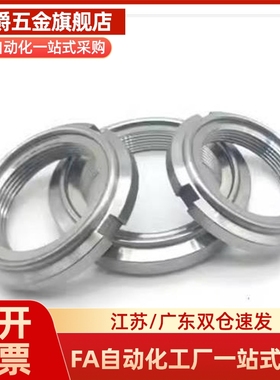 替代FUNT FUNTC FUNTS10 12 15 17 20 25 30 35 40 45 螺帽