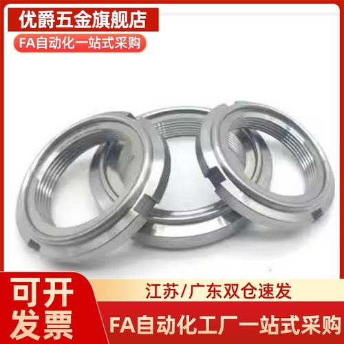 替代FUNT FUNTC FUNTS10 12 15 17 20 25 30 35 40 45 螺帽