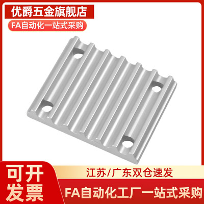 同步齿形带连接齿板C-TBCR-S5-S3-S8-M060-M250-M100-150