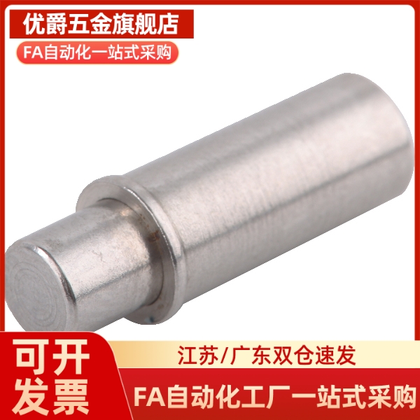 C-MPFS/C-MPJS2 3 4 5-1.5 3 4经济型小径弹簧柱塞短型弹簧定位销