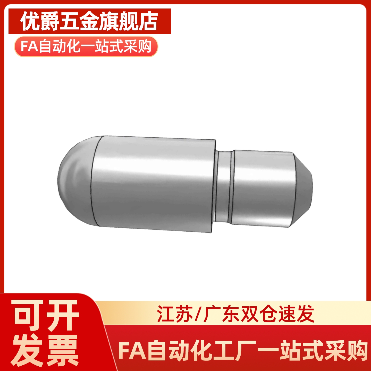 菱定位销 大 头台阶圆柱销/菱形3销ODL C-JPQB C-多JPQD2 4 5 6