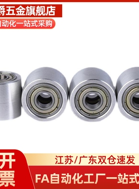 滚子轴承随动器BPS01/02-d6-d8-d10-d12-d15-d17-d20-d25-d30-d35