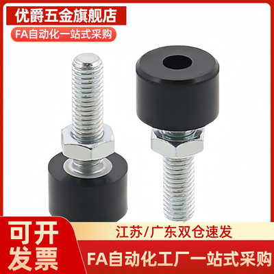 TDC61/62/66带聚氨酯止动螺栓缓冲型软胶挡块头部六角孔型UNAH/H