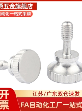 落型压纹把手HAW86/87-M3 4 5 6 8-L10 15 20 30 HAW81/82