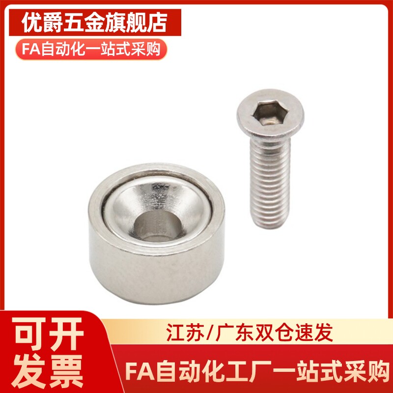 HXU HXUS HXUM HXUSN HXUMN HXF 4 5 6 8 10 13 16 20 25带座磁铁