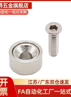 HXU HXUS HXUM HXUSN HXUMN HXF 4 5 6 8 10 13 16 20 25带座磁铁