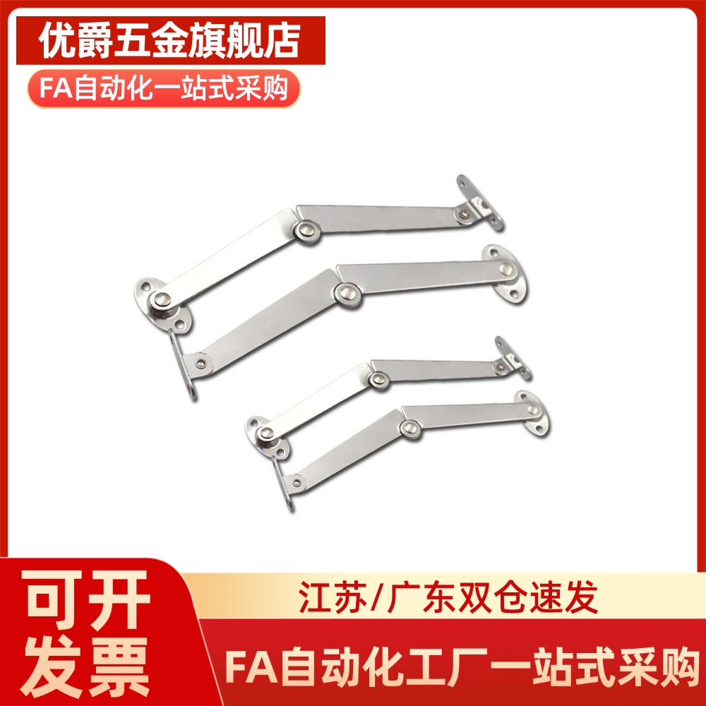 STYTML106/STYTMR134 STYTL/STYTR STYCL/STYCR 左右安装型撑杆