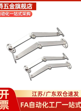 STYTML106/STYTMR134 STYTL/STYTR STYCL/STYCR 左右安装型撑杆