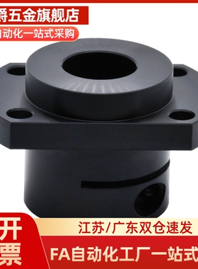 STHWSB STHWSBL20 30 40 50加长导向轴支座开口方法兰衬套型支架