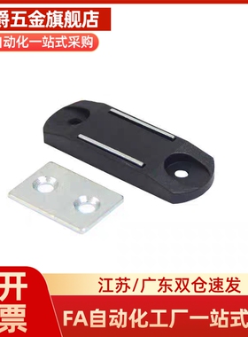 MGCBU49/59/70 超薄型磁力扣 MGCM1/MGCM2工业设备门吸调整型磁吸