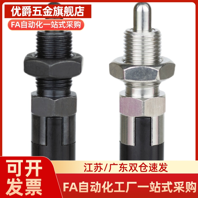 粗牙复位旋转柱塞PMXAS/PMXKS6/8/10/12分度销手柄螺栓旋转柱塞