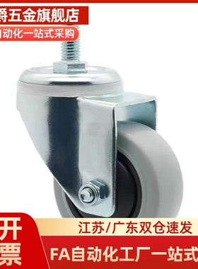 J-CPB02/CKC11/E12/25/CPA脚轮CKD01/D65D75/100-NA-SA/D38D50D32