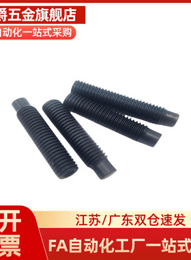 MSSG4/5/6/8/10-12/16/20/25/30/35/40/45/50 螺栓 凸头型