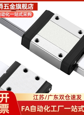 SV2RD24-160 SV2RD28-220 中载直线导轨 防尘型双密封垫 金属刮板