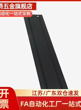 KK模组配件KK40 50 60 86 模组防尘铝护盖 专用盖板