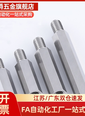 C-PLSBWRK6 7 8 10 12 14-15-20-30-40-50-60替代 六角支柱