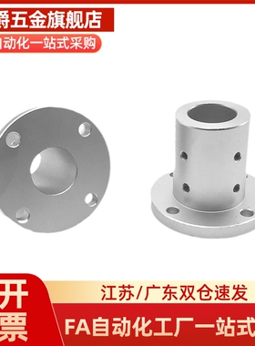 SHHSA-8 10 12 13 16 20 25 30 35 40 50导向轴支座-法兰型SHHSK