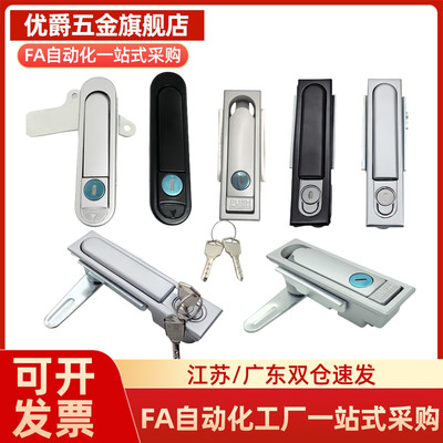 平面锁XAT01 XAT02 XAT11 XAT12  电柜箱锁 机械箱配电箱锁