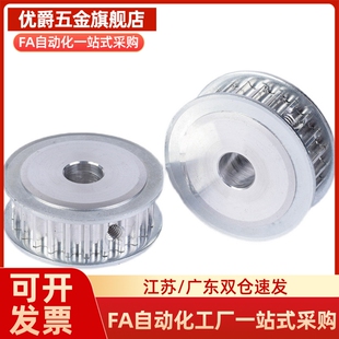 经济型 同步带轮 S8M C-HTPA18S8M150-A-N12