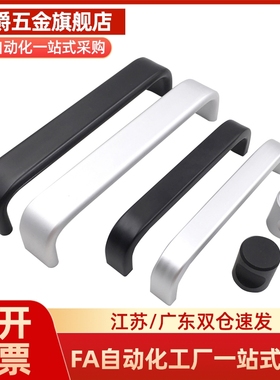 C-UADL114/152 C-UADR114/152 铝合金椭圆形U型拉手 明装孔距把手