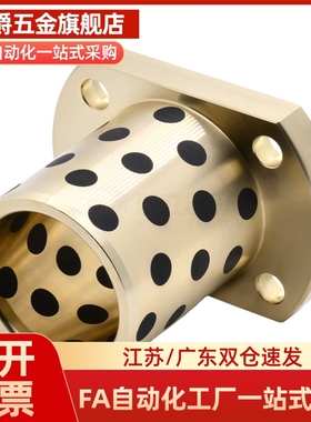 E-OFR22-d8/10/12/13/16/20/25/30/35/40/50-L20/2无油衬套